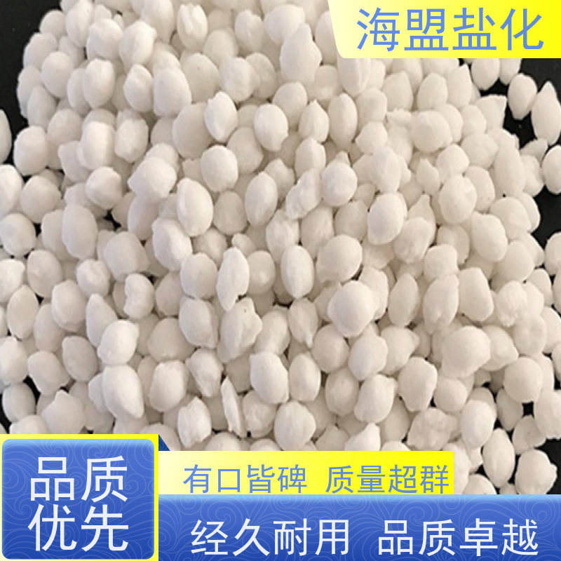 海盟盐化 高纯度 颗粒晶体盐 水处理用 品质保证
