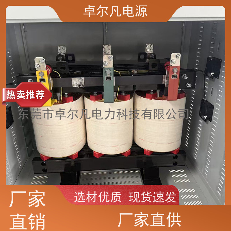 半导体 出口南美 三相208V变480V CSA变压器 卓尔凡电力