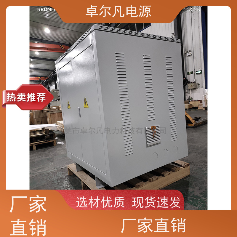 自动化产线 出口北美 三相208V变480V UL变压器 卓尔凡电力