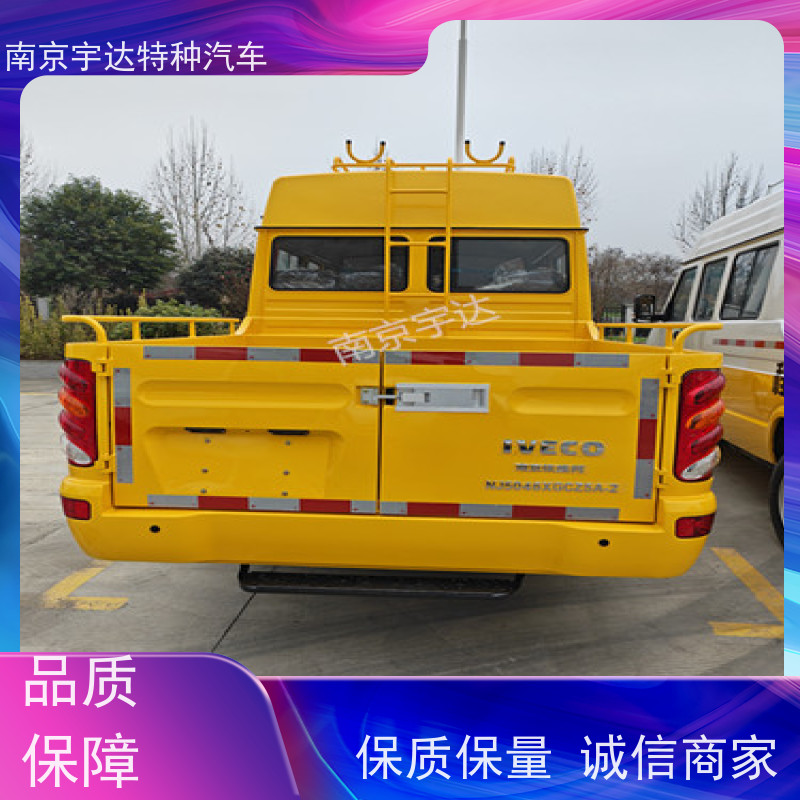 依维柯工程车 供水抢修车 包上户 型号：NJ5046XGCZ5A-2 质量保证