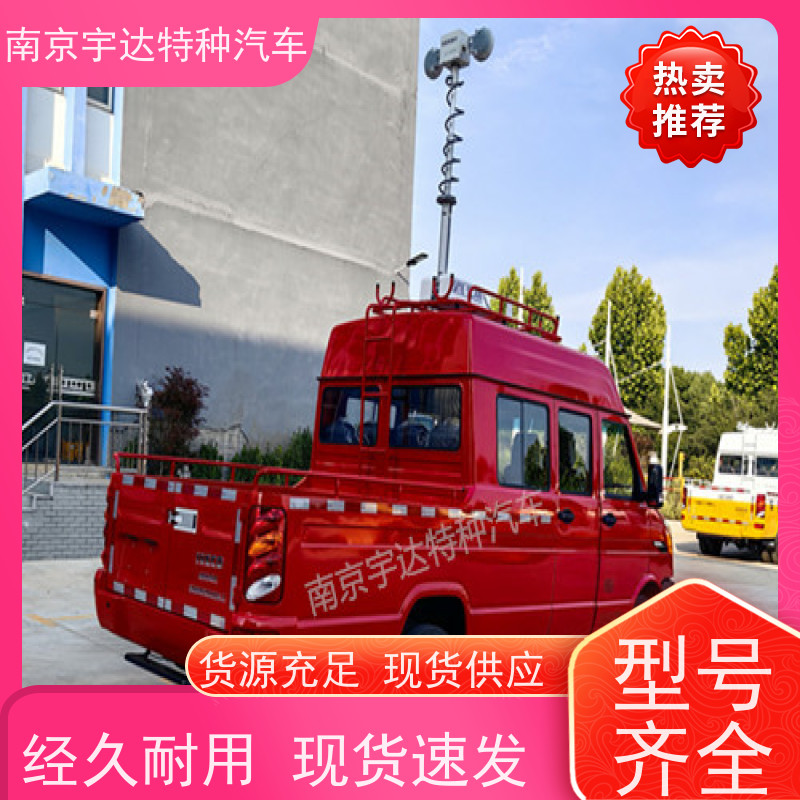 依维柯9座工程车 市政管道抢修车 功率95KW 6-9人 现车速发