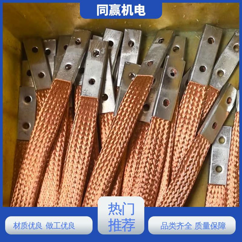 软铜排 交换机配线架用 接触电阻小 按尺寸加工 同赢生产