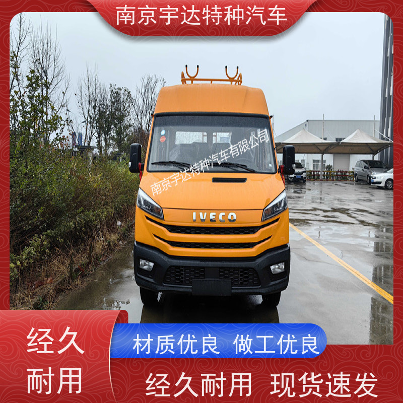 依维柯得意工程车 抢险救援车 包上户 型号：NJ5046XGCZ5A-2 全国质保