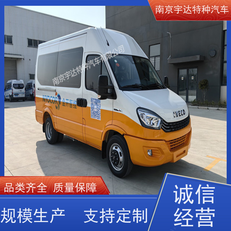 依维柯牌检测车 高压试验车 地铁养护车 2.0排量 包上户