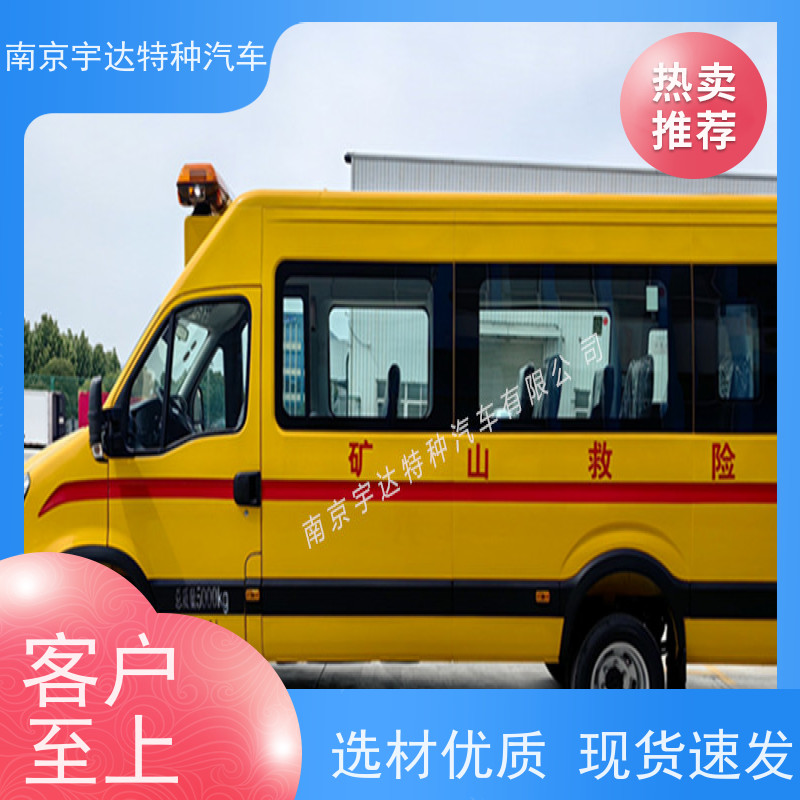 依维柯牌矿山救险车 气防指挥车 柴油油耗11.3