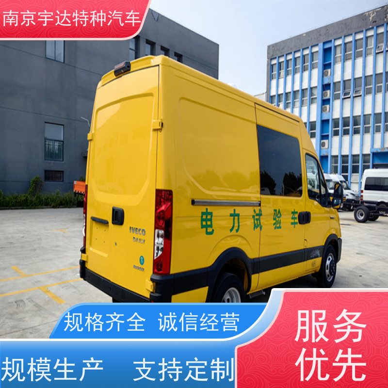 依维柯牌检测车 电力测试车 高压试验车 包上户