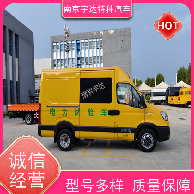 依维柯牌检测车 高压试验车 国六柴油排放 全国送货