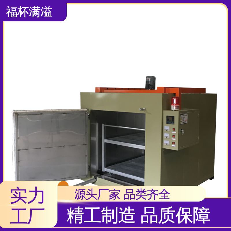 定时升降温保护 电加热模具炉 经久耐用 福杯满溢