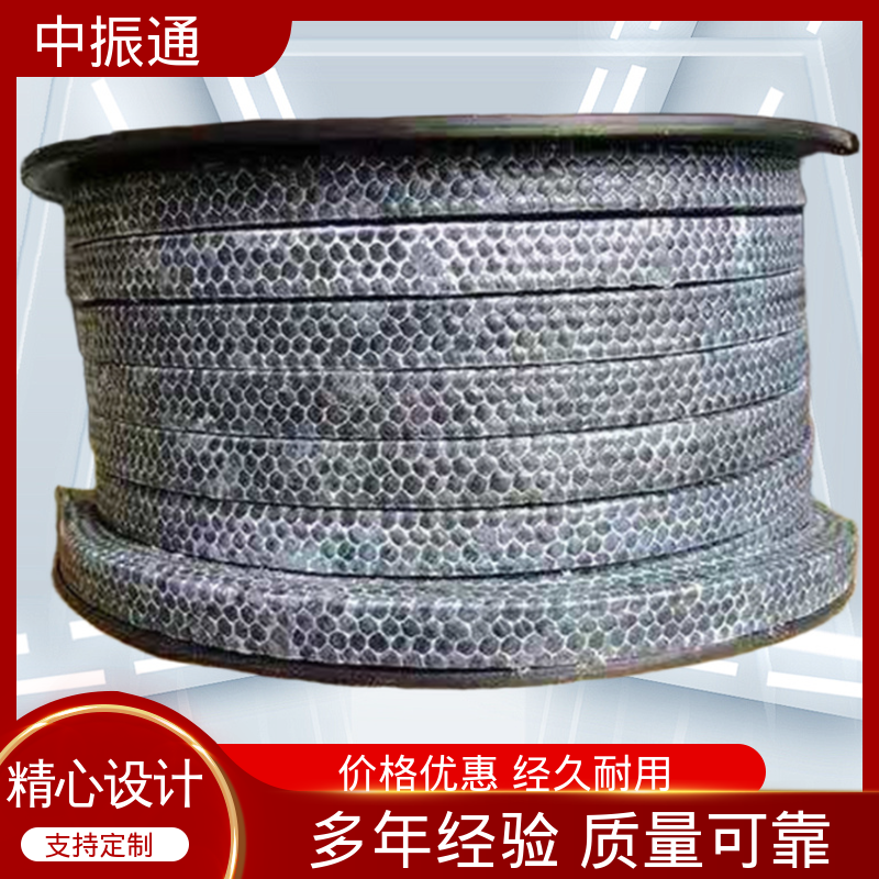 中振通 定制加工 芳纶混编盘根 阀门水泵填料硬质高纯 大型厂家