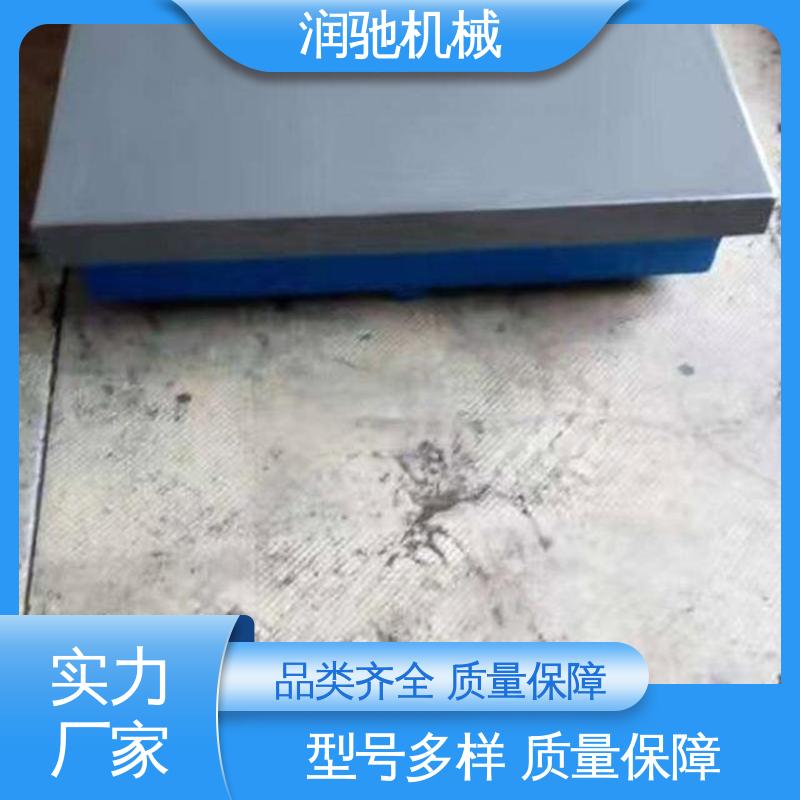 润驰供应 人工刮研平台 0级1级精度测量 风电试验台底座 