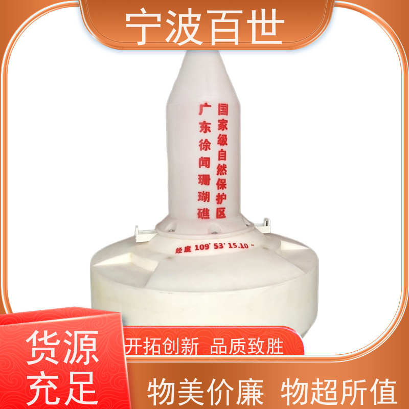 百世 工程作业 拦船浮标 施工区域警示 方案设计