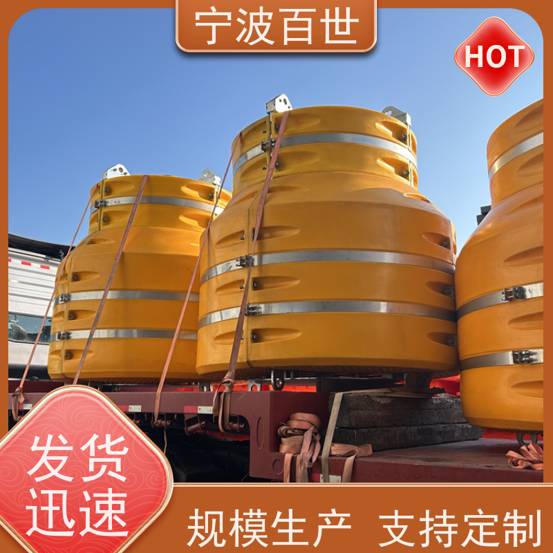 百世 生态保护区 助航浮标 夜间导航辅助 滚塑工艺