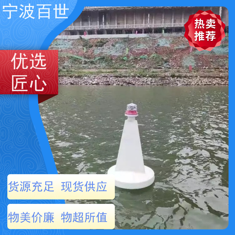 百世 施工区域 应急浮标 防生物入侵隔离 性能稳定