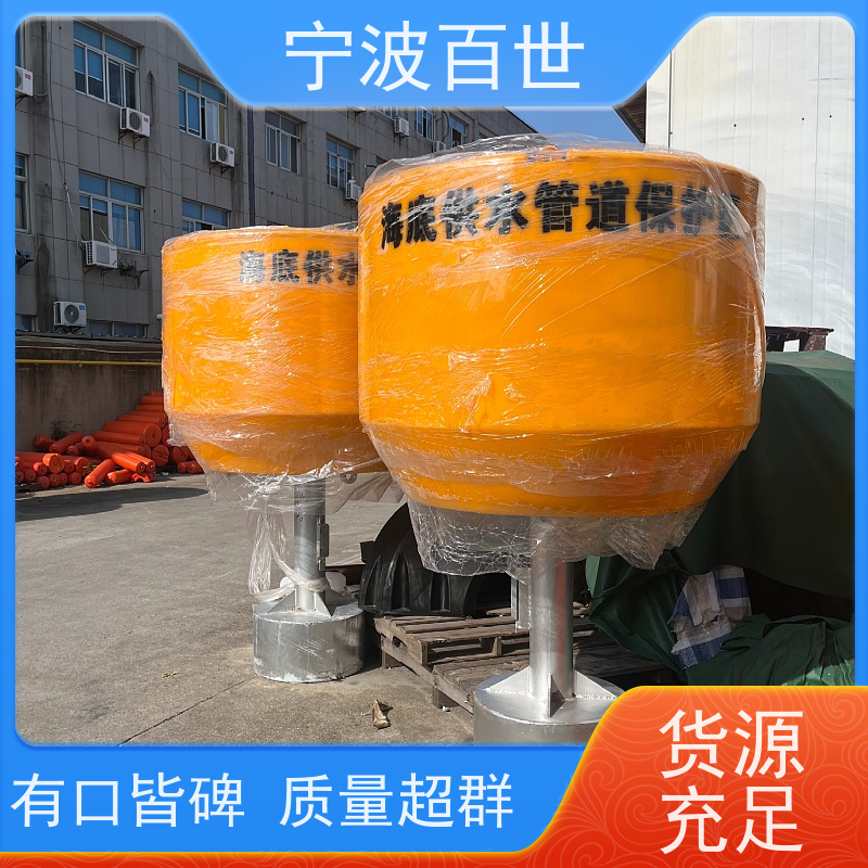 百世 养殖区边界 定制款浮标 潮汐水位预警 滚塑工艺