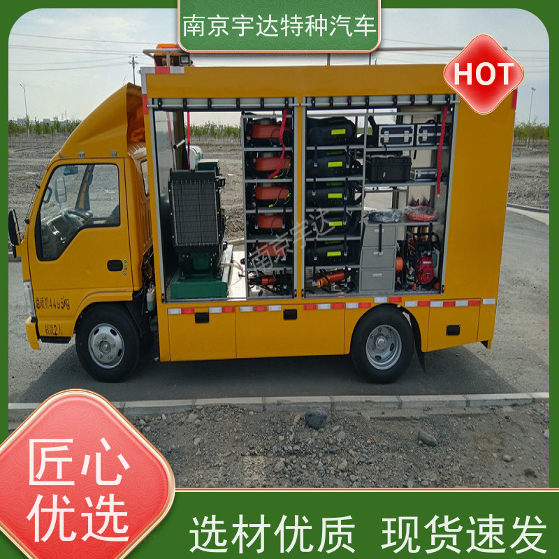 五十铃单排救险车应急排涝车 供电车 底盘型号：QL1040BUHAY包上户