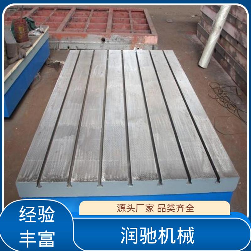 润驰供应 校管平台 焊接结构件 加厚平面 加载测功机底座