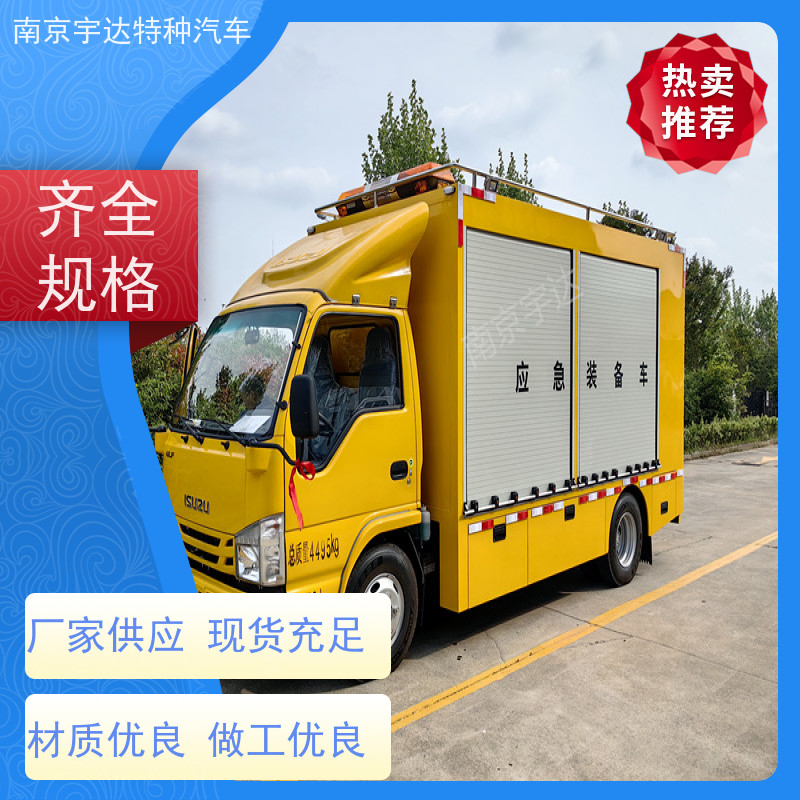 五十铃单排救险车应急装备车防汛排涝车全国送货