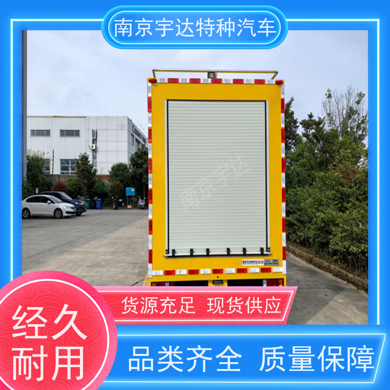 五十铃庆铃应急排涝车3.0排量 200KW移动发电车包上户