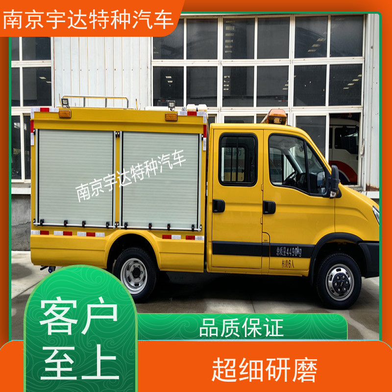 柯欧胜双排救险车 防汛排水 道路抢修车 可配发电机