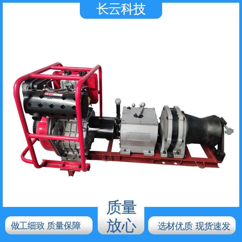 5吨机动绞磨机 响箭5号PLUS汽油 长云科技 杆塔组立 大扭矩力足 