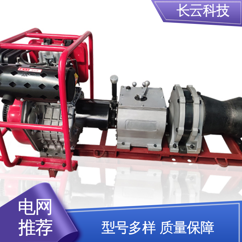机动绞磨机生产商 响箭5号PLUS 长云 大功率操作 