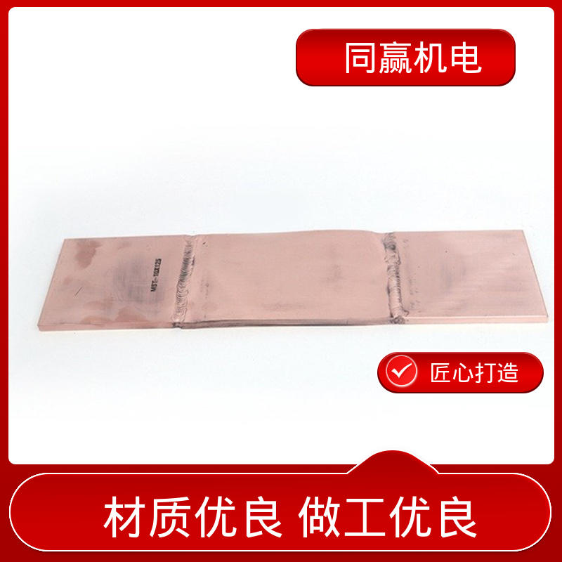 同赢供应 导电率高 按要求定制 化工应用 铜伸缩节