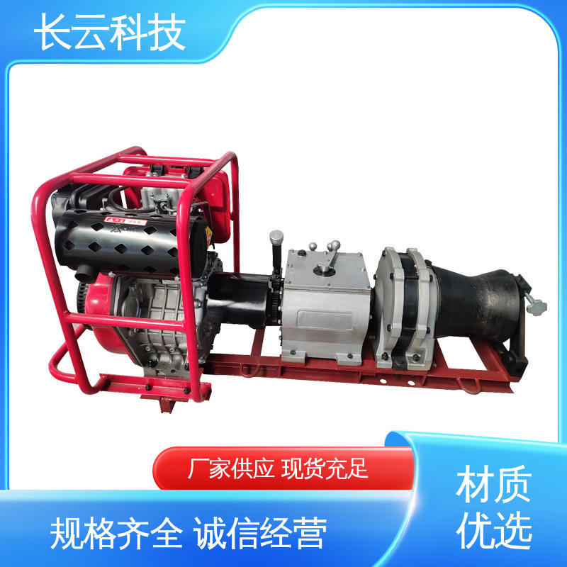 电线杆立杆用绞磨机 响箭5号PLUS 长云 时效保障 