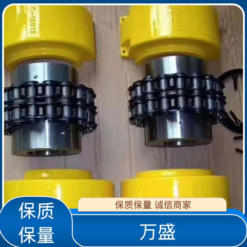 万盛 合金钢滚子链联轴器 弹性适中 风机专用 KC-5014