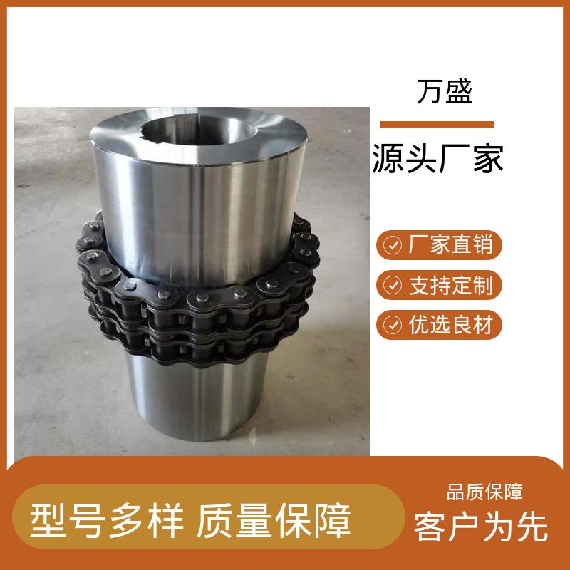 GLF10 压缩机专用 结构简单 动力滚子链联轴器 万盛