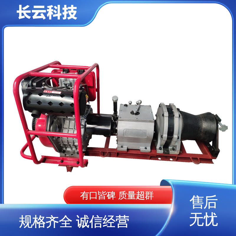 缆索架设专用绞磨 响箭5号PLUS 长云科技 适应性强 