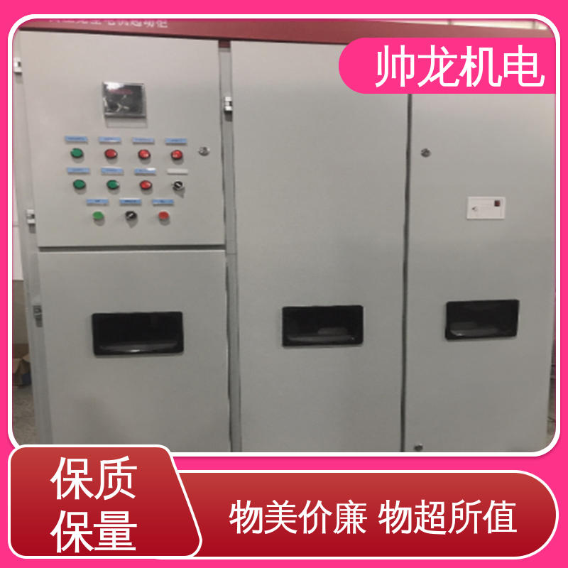 高压起动器 满足不同客户需求 应用广泛 资质齐全 帅龙机电