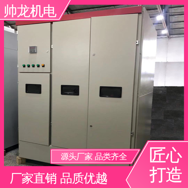 纺织厂/渣浆泵 降低电机冲击电流 经济实惠 保护全面 高压启动器 山 东