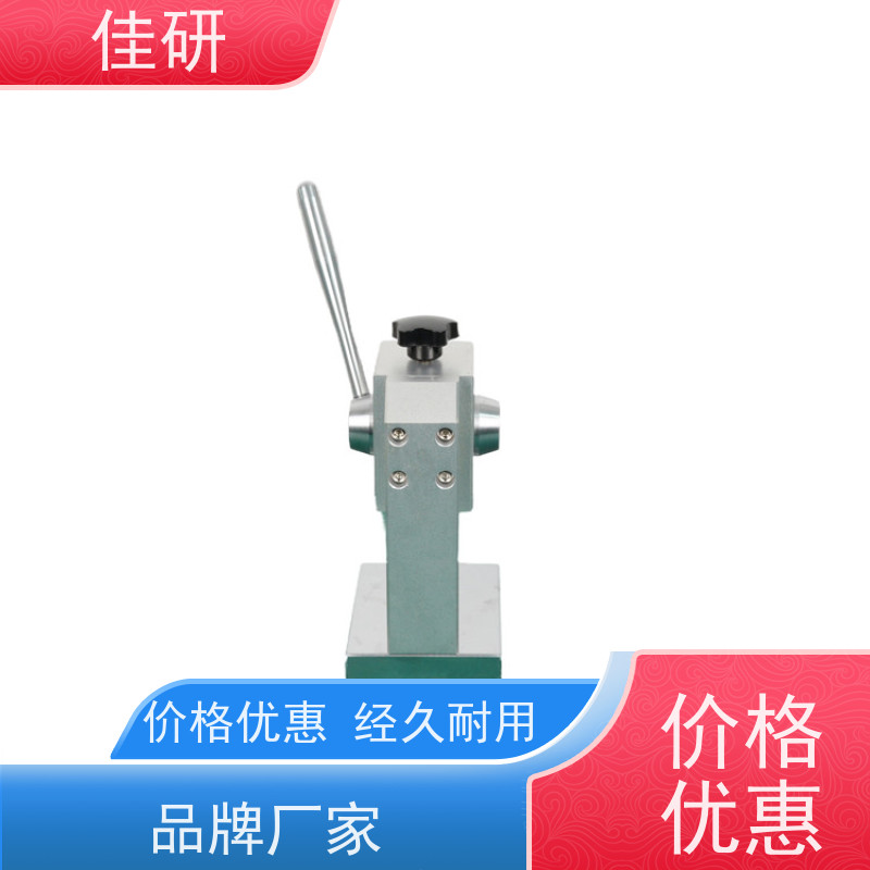 佳研 冲切尺寸选配3mm-24mm 锂电池实验研发设备 隔膜切片机