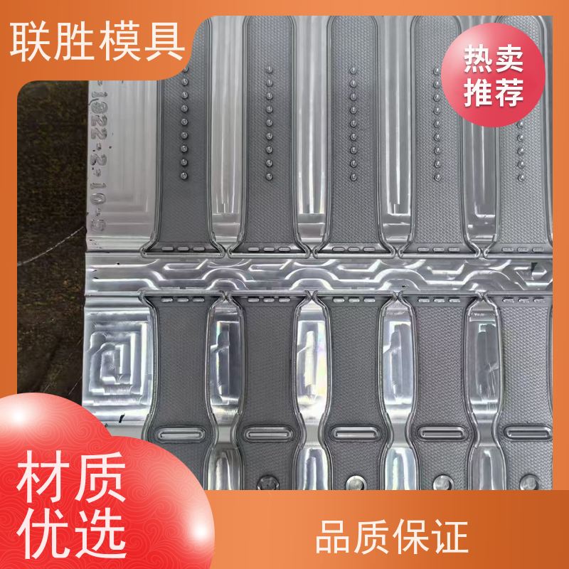 沉淀性硬化 橡胶模具晒纹表面处理加工 光亮耐磨