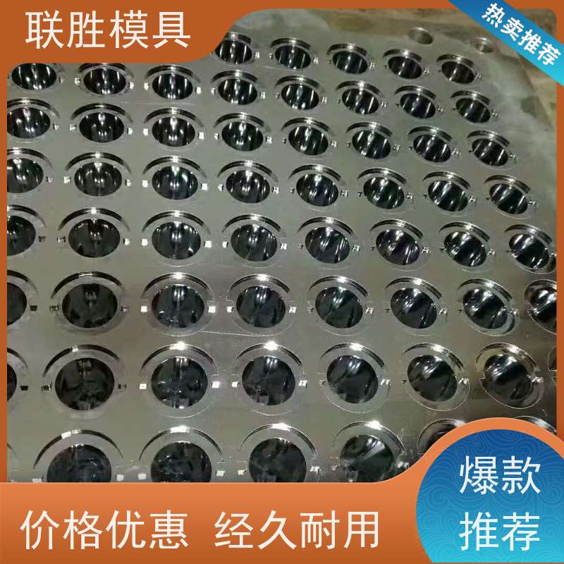 提高防锈强 橡胶模具电镀表面处理加工 耐高低温