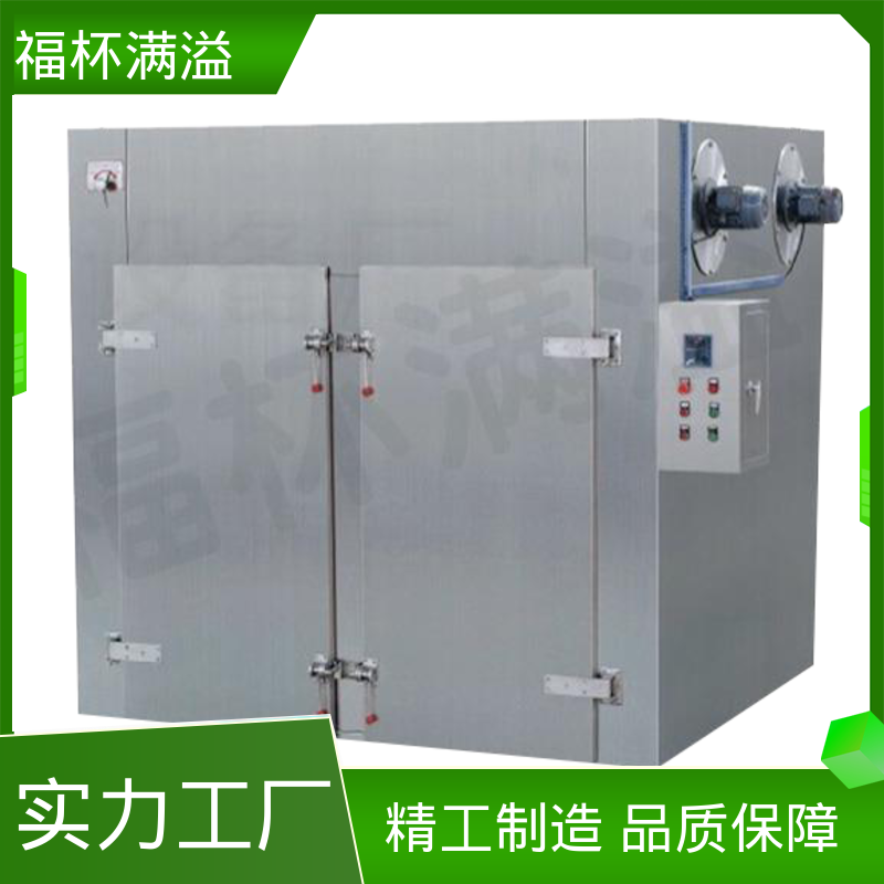 加热热源多项选择 多功能热风循环烘箱 整机噪音小 福杯满溢