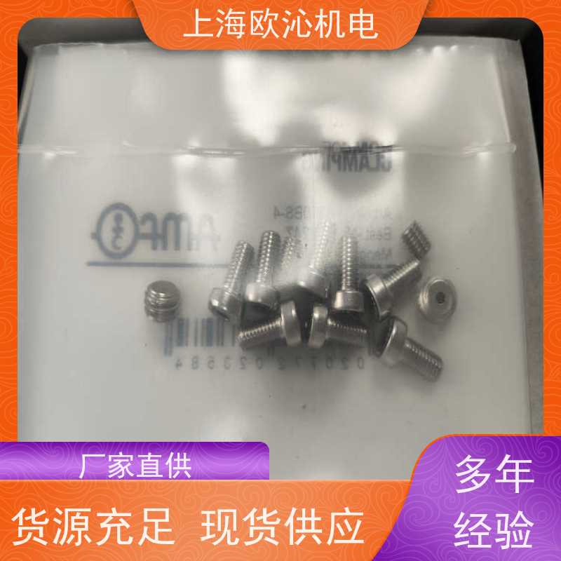 德国AMF内置安装型转角油缸306050工厂直营 全系在售