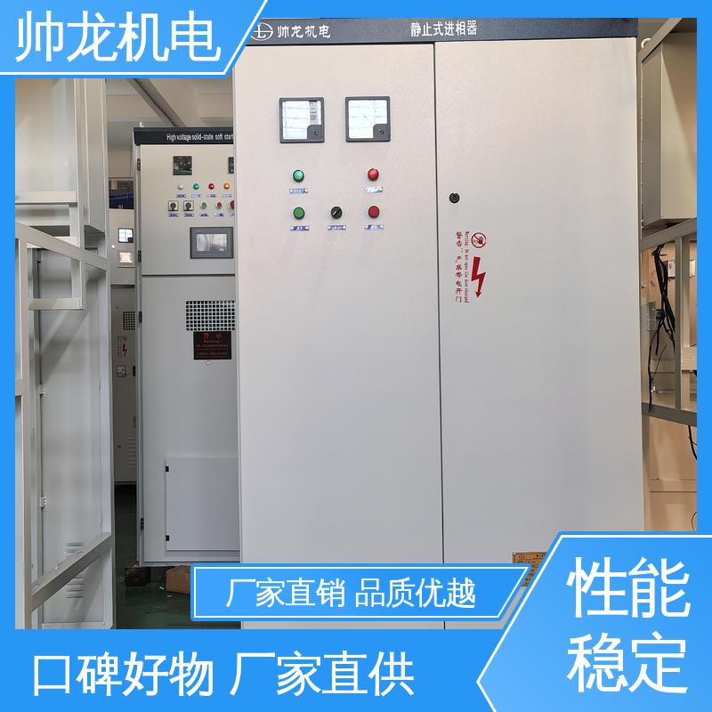 自动补偿进相器 绕线式/电机 快速响应 一站式服务 重 庆