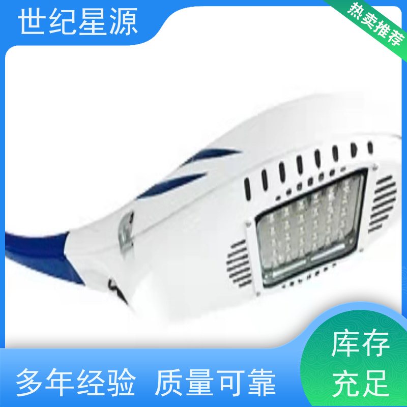 世纪星源照明 太阳能庭院灯 LED大功率 节能环保 经久耐用
