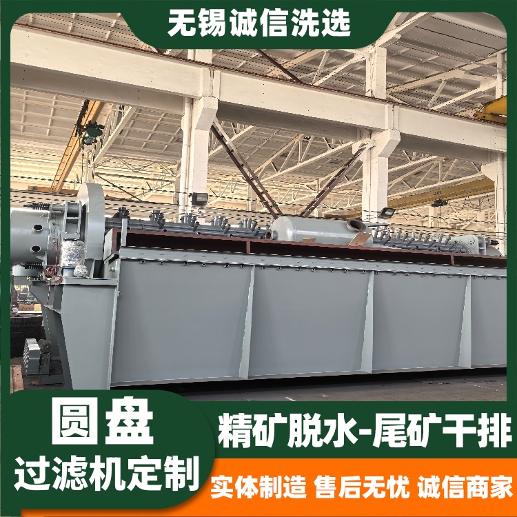 图6