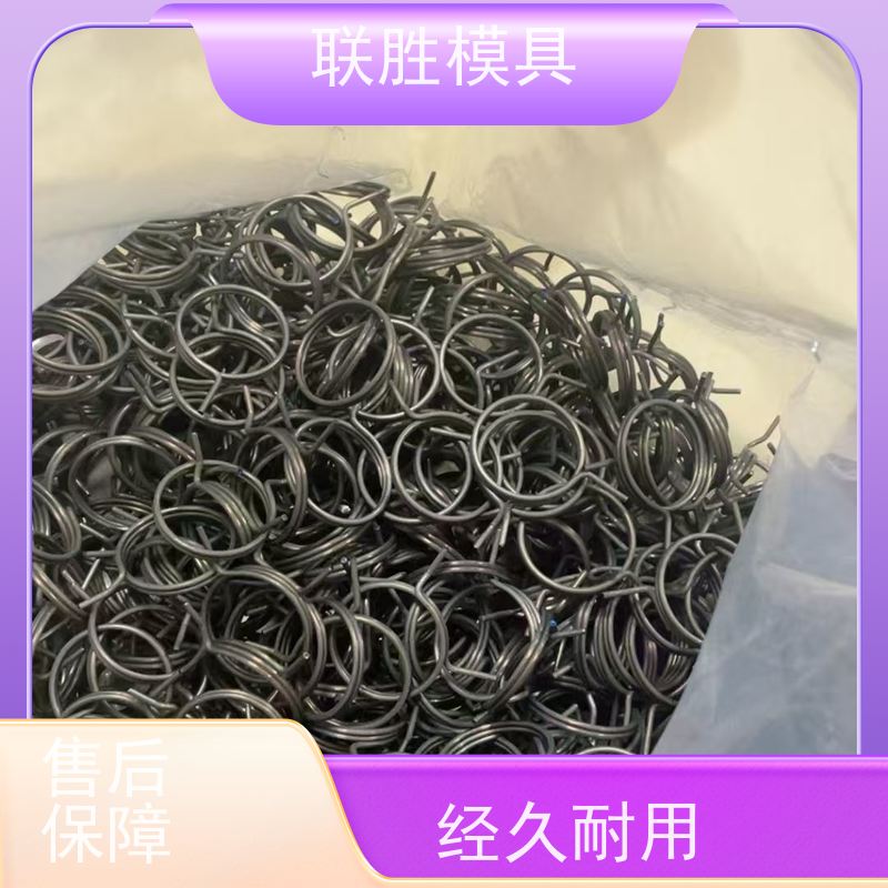 联胜模具 锌镍合金电镀表面处理加工 颜色均匀 机械配件