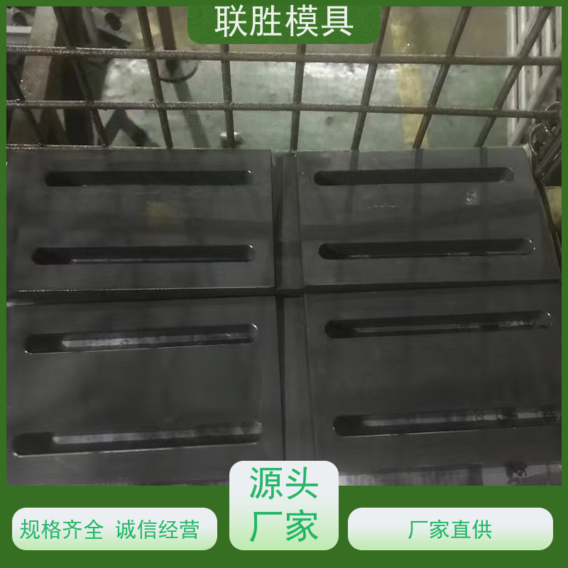 联胜模具 精密配件发黑表面处理加工 表明颜色均匀 耐低温 标准件
