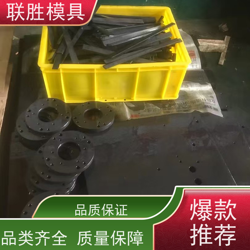 联胜模具 不锈钢发黑表面处理加工 容易控制 提高防锈强