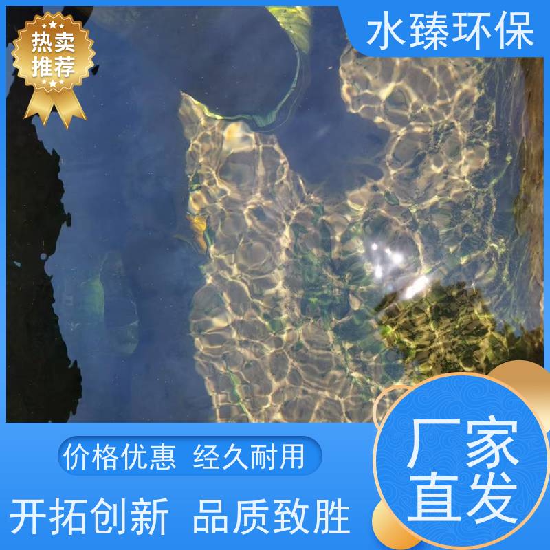 水臻环保 MBR集成设备 结实耐用 多年经验 适用于生活污水处理