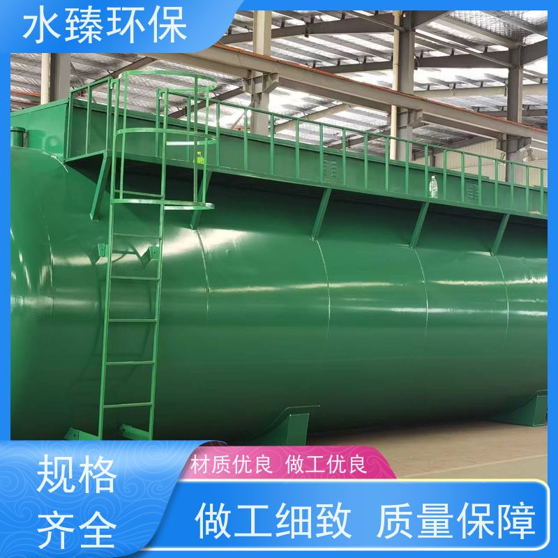 水臻环保 MBR一体化设备 自动化程度高 适用于化工厂污水处理