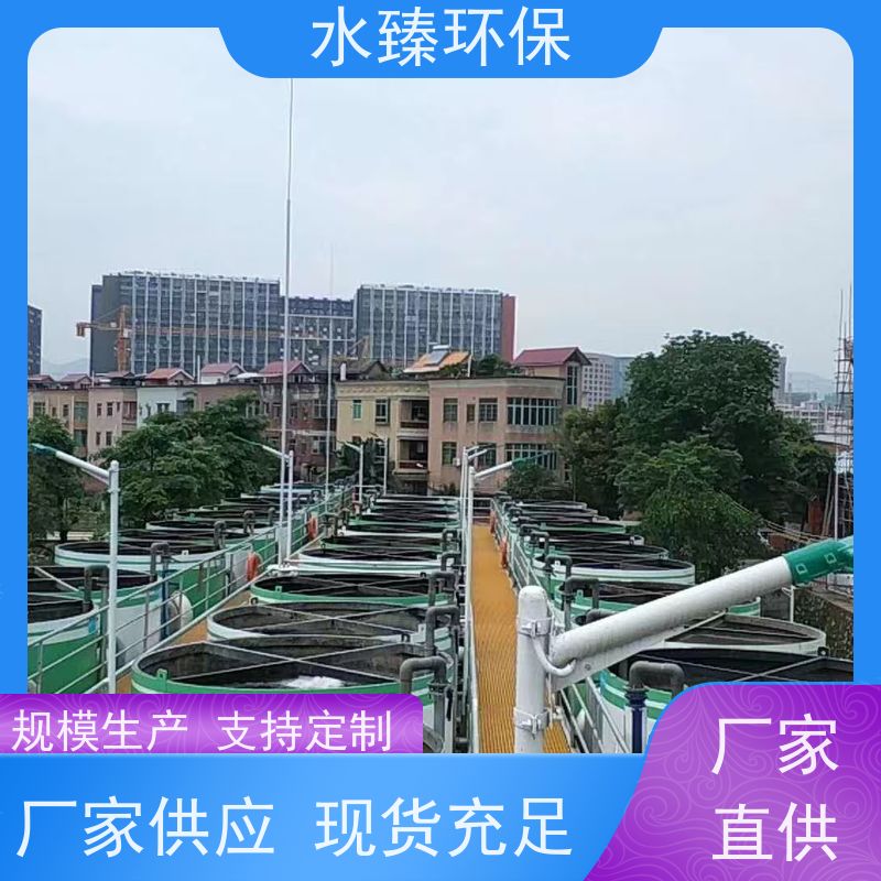 水臻环保 MBR设备 污泥接近零排放 适用于液晶厂污水处理