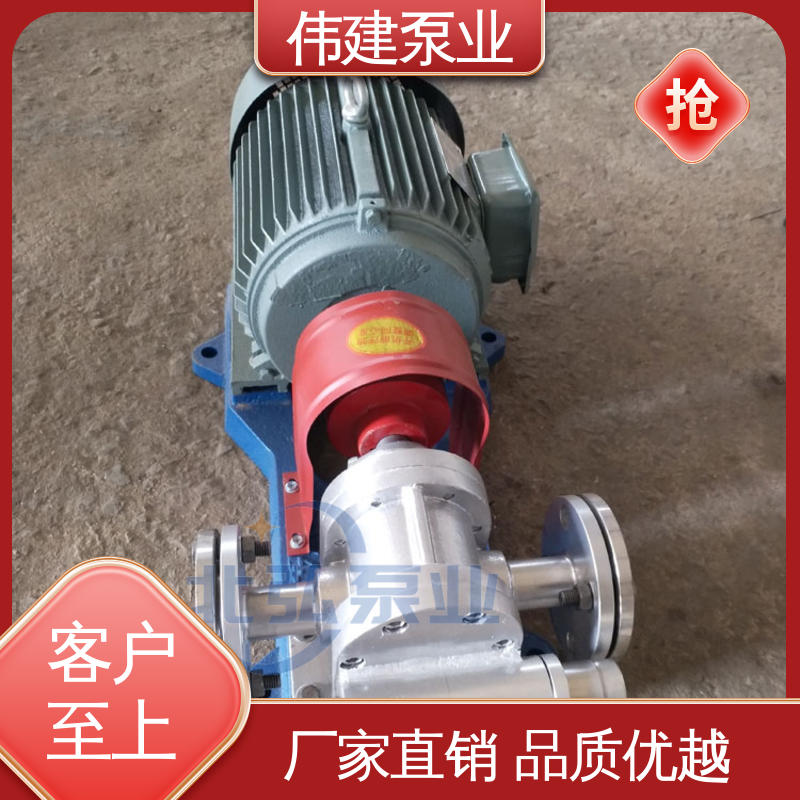 涂料油漆输送用 规格齐全 噪音小体积小 LCX罗茨泵 伟建生产