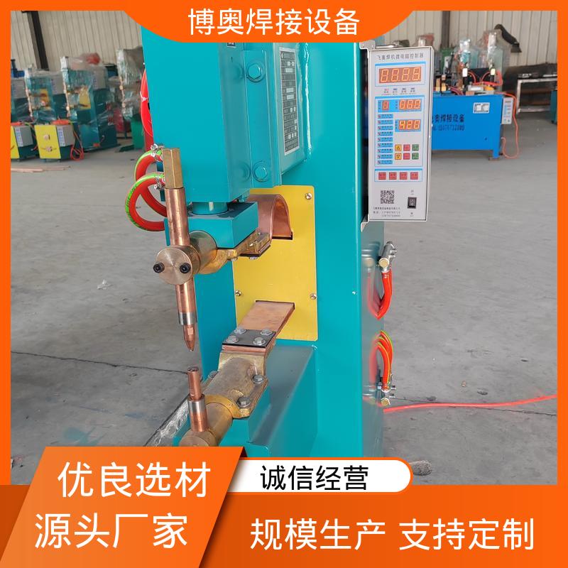 自动加压 钢筋笼焊接 电流可调 储能点焊机 博奥生产