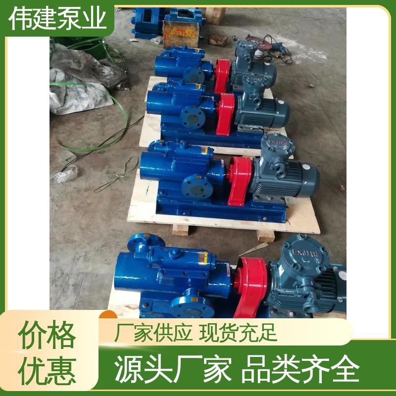 防水防锈 无脉动输送 3QGB保温型三螺杆泵 船用液压装置 伟建供应