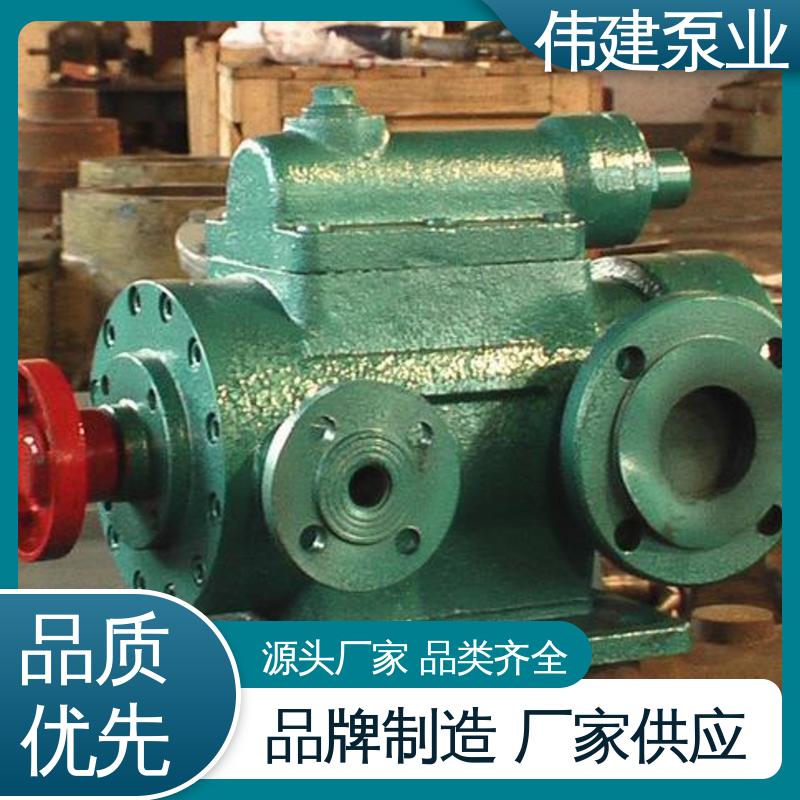 冷却系统有效 3GL立式三螺杆泵 防水防锈 搅拌站用 伟建生产